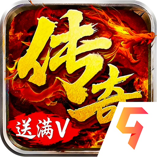 约战皇城