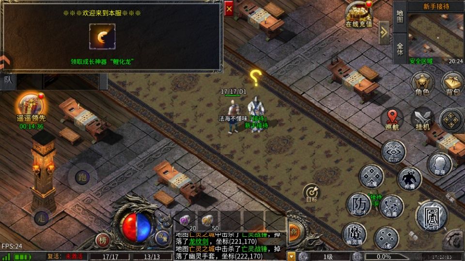约战皇城