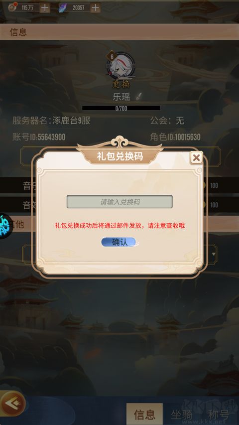 战西游