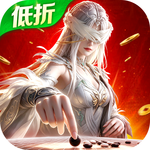 灵域修仙九游版