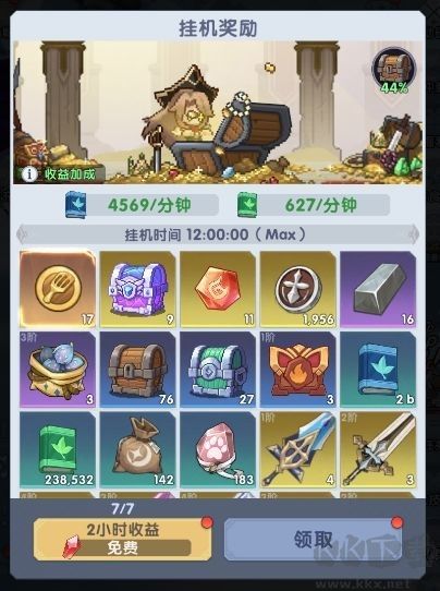 守护庄园九游版