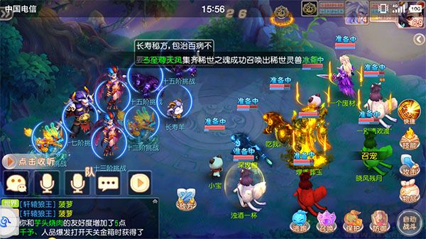 御剑红尘(0.1折每日送648)