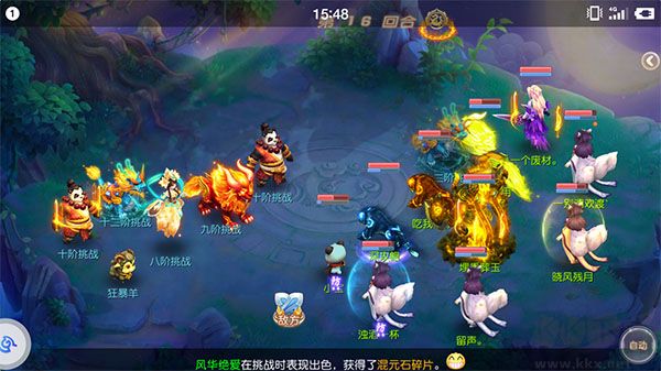 御剑红尘(0.1折每日送648)