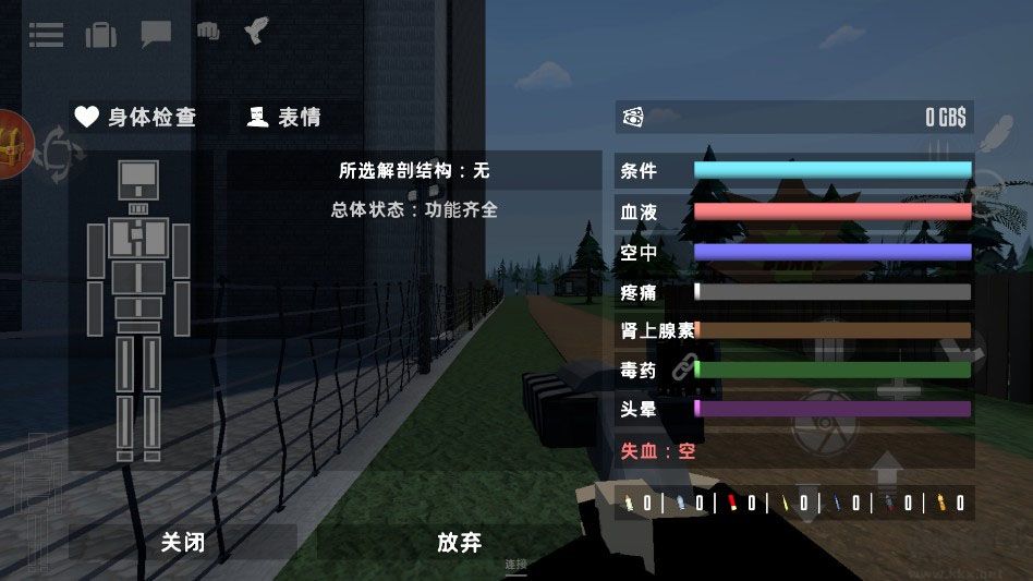 狂人沙盒官方版