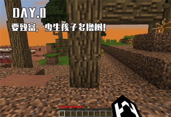 我的世界惊变100天枪械版