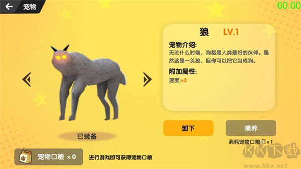 沙雕求生免广告版
