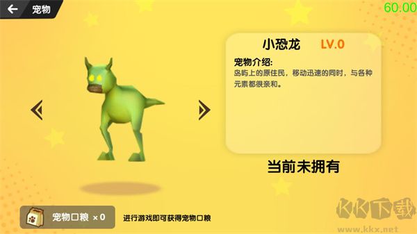 沙雕求生免广告版