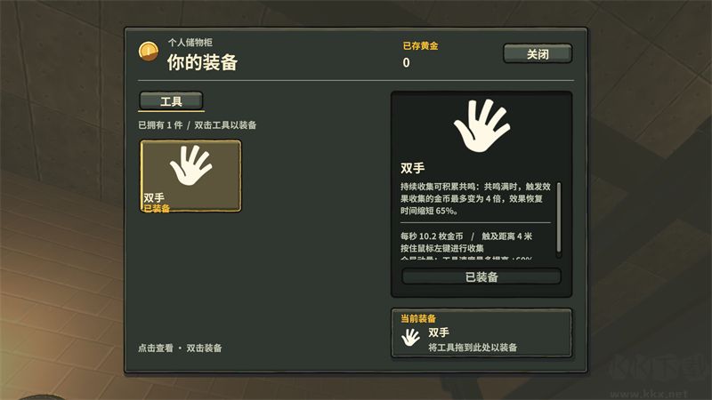 百万金币手机版