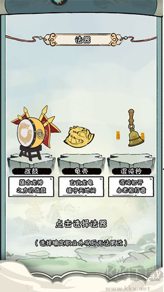 火源战纪