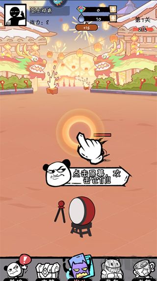 火源战纪