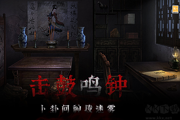奉天白事铺免广告版