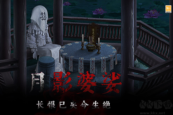 奉天白事铺免广告版