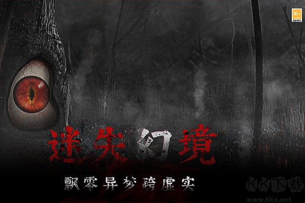 奉天白事铺免广告版
