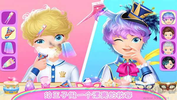 樱花公主美丽换装