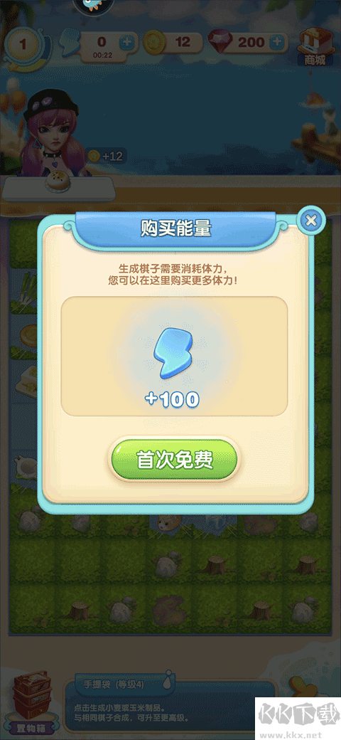 餐厅养成记九游版