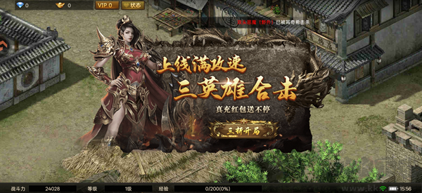 荣耀时刻九游版