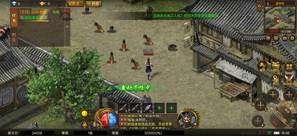 荣耀时刻九游版
