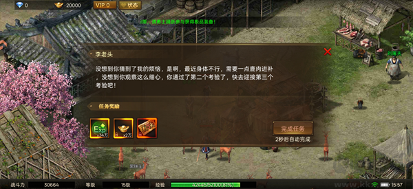 荣耀时刻九游版