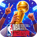 NBA篮球世界九游版
