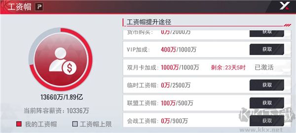 NBA篮球世界九游版