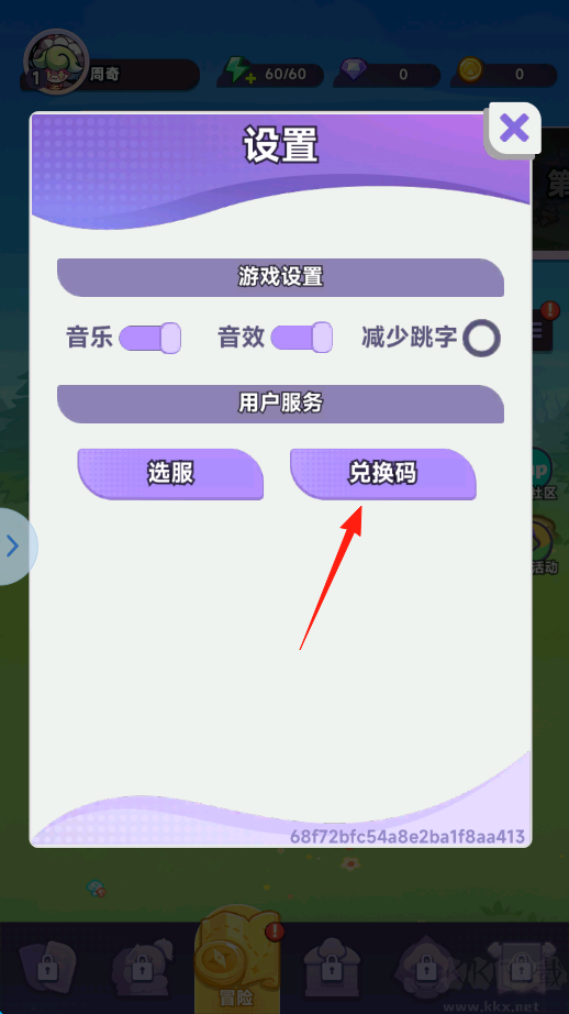 九游版