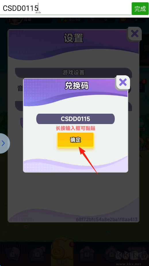 九游版