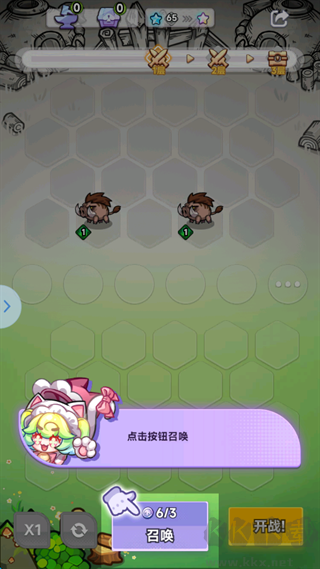 九游版