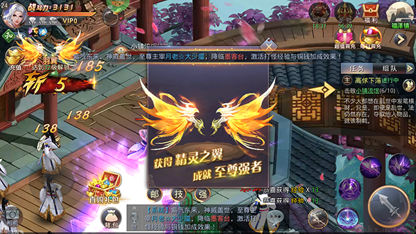 昆仑墟福利版