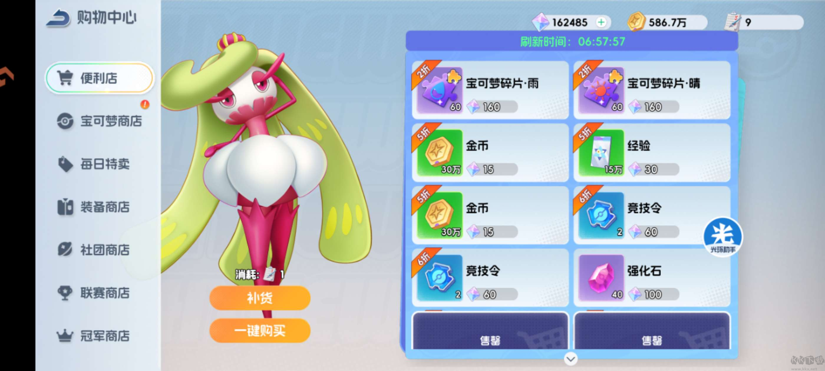 宠物集结