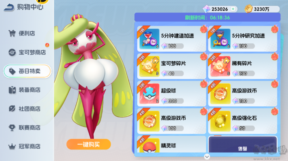 宠物集结