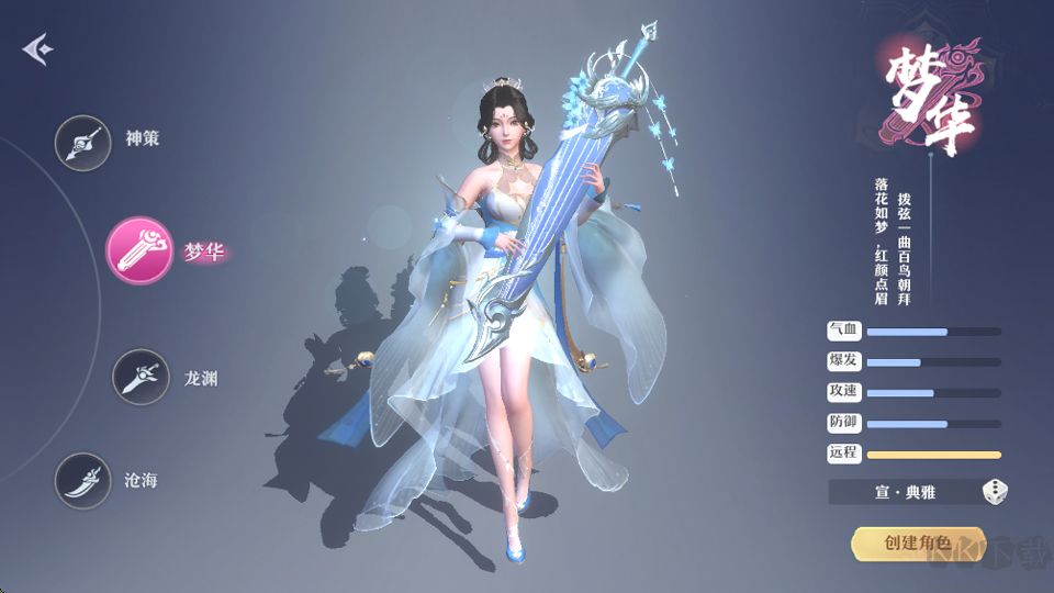 一念剑歌折扣版