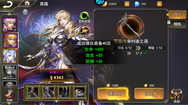 女神联盟2(0.05折终身买断代金版)