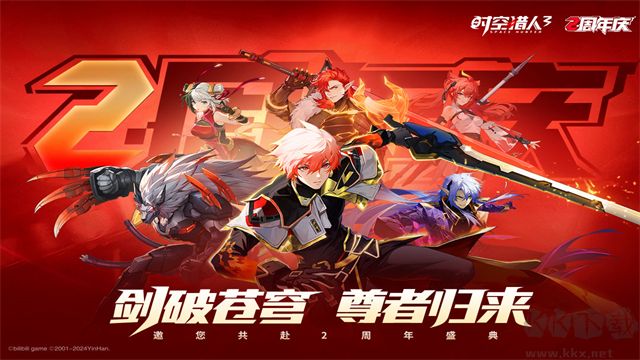 时空猎人3(首款猎人0.1折)