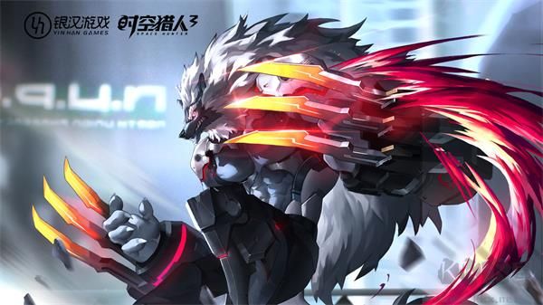 时空猎人3(首款猎人0.1折)