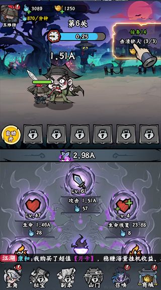 凌云记(0.05折买断商城钜惠版)