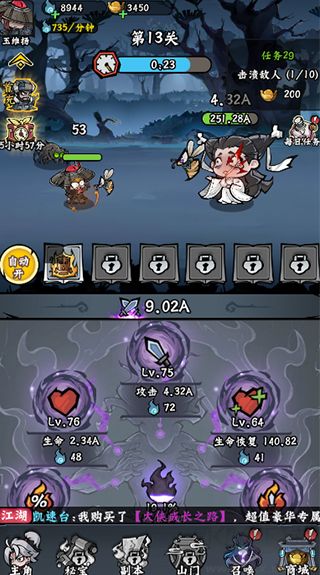 凌云记(0.05折买断商城钜惠版)