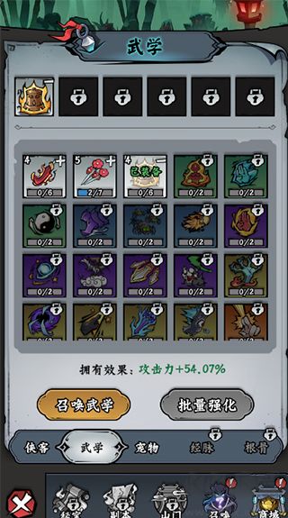凌云记(0.05折买断商城钜惠版)