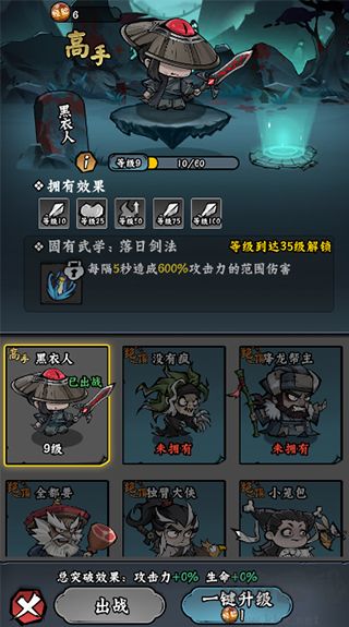 凌云记(0.05折买断商城钜惠版)