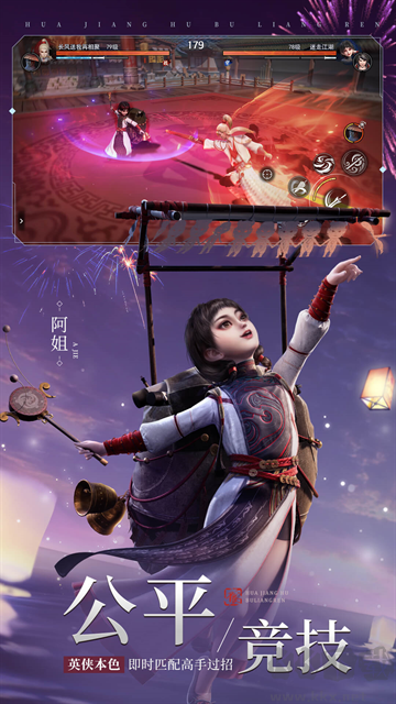 新不良人(0.1折正版授权)