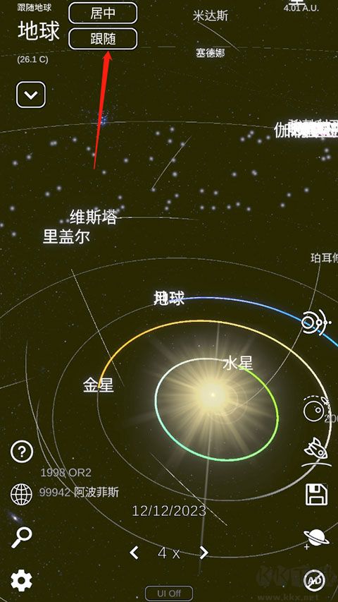 太阳系模拟器中文版