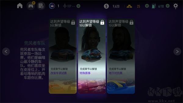 极品飞车无极限赛车无限金币版