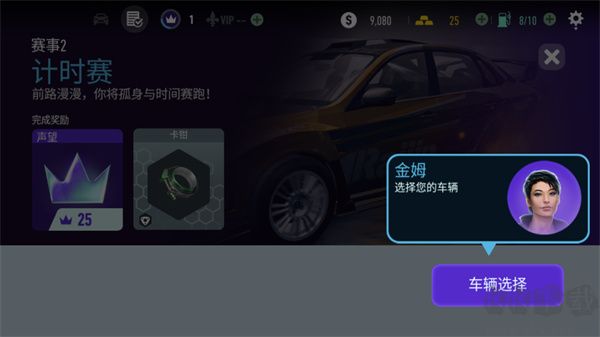 极品飞车无极限赛车无限金币版
