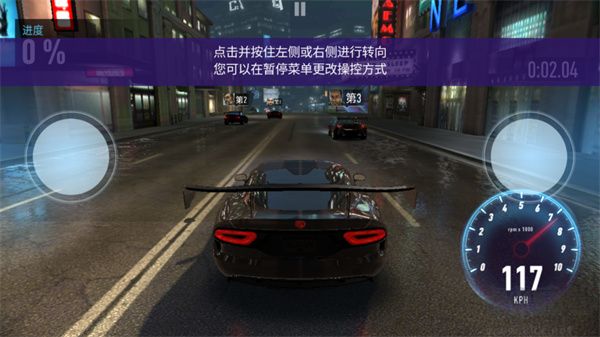 极品飞车无极限赛车无限金币版