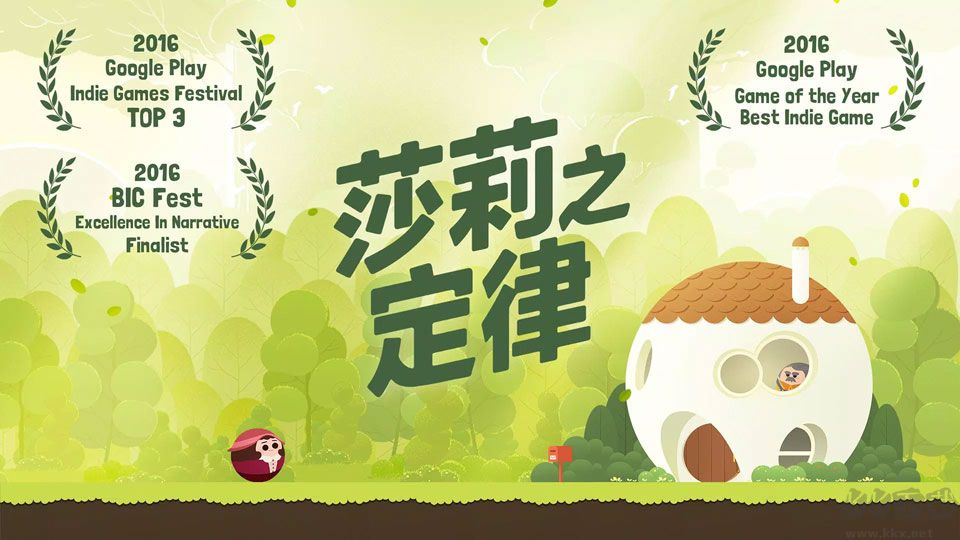 莎莉之定律官方版