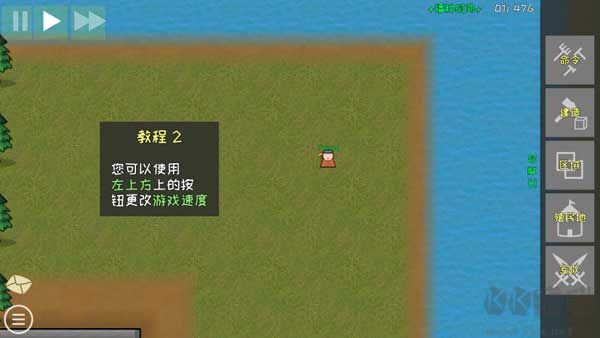 殖民地建筑模拟器