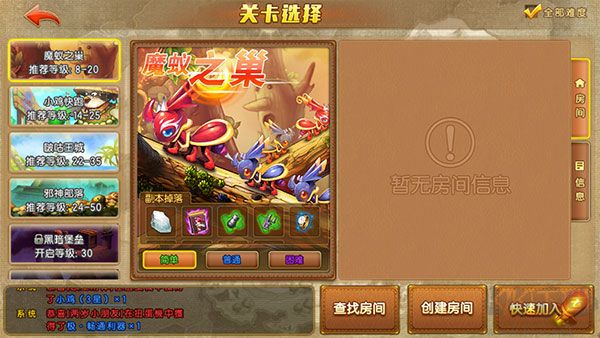 弹弹堂大冒险渠道版
