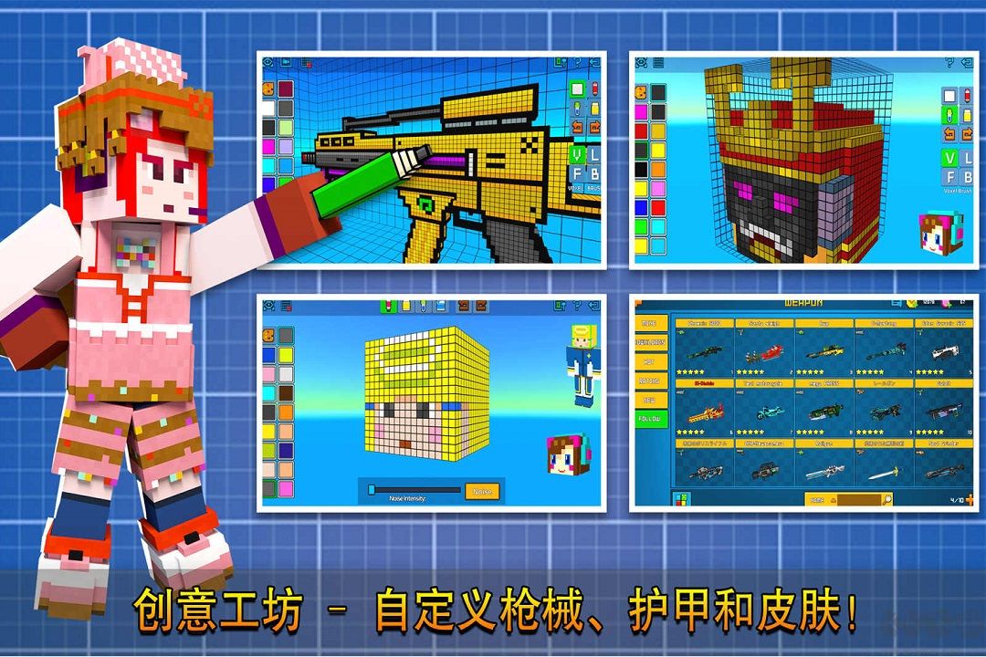 像素射击九游版