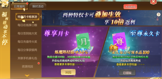 蜀门九游版