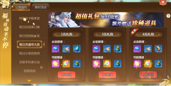 蜀门九游版