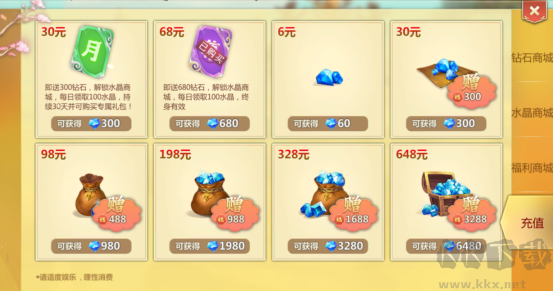 蜀门九游版
